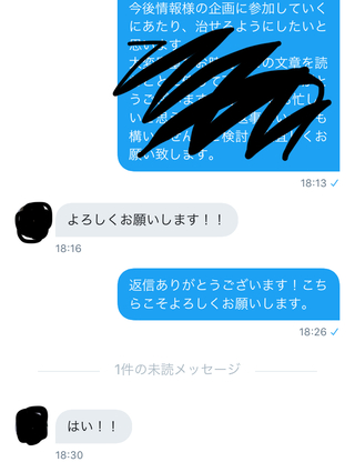 情報垢の初心者なのですが 企画に参加してdmを送ったのですが下の Yahoo 知恵袋