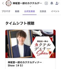 神尾晋一郎は役者で食っていけてます 現状 掛け持ちでバイト Yahoo 知恵袋