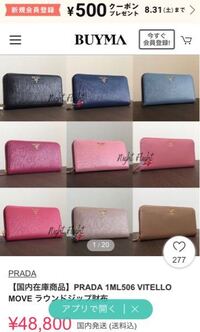 Pradaの財布はダサいですか そんなことありません Yahoo 知恵袋