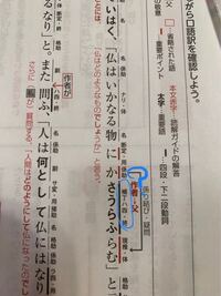 更級日記の門出の要約 またはあらすじを教えてください ご回答 Yahoo 知恵袋