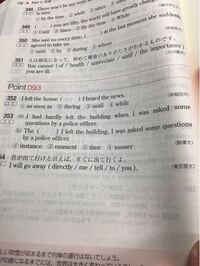 公安調査官について質問です 公安調査官となるには 国家総合職試験を Yahoo 知恵袋