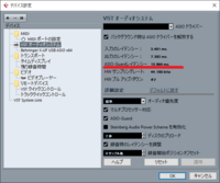至急 Cubaseaiのvstコネクションが未接続のままです デバイス Yahoo 知恵袋