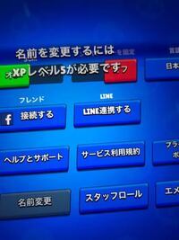 ブロスタについて質問です 自分はずっと野良でやってるのですが フレ Yahoo 知恵袋