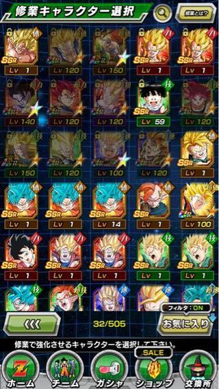 ドッカンバトルについてです ゴジータブルーをリーダーにして Yahoo 知恵袋