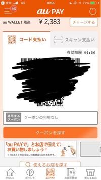 Auかんたん決済のエラーコード Mple0168 はなんの意味 Yahoo 知恵袋