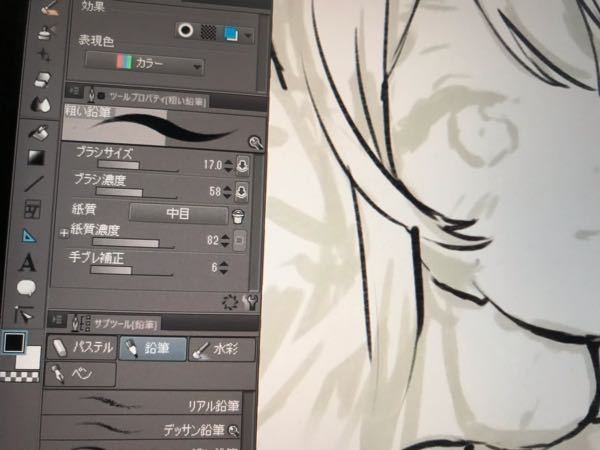 クリスタなんですが、このように設定してもこの方のような筆になりませ 