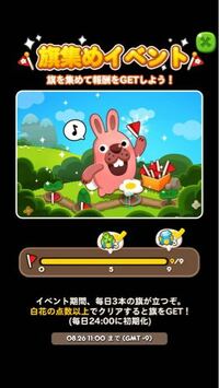 ｌｉｎｅポコポコが開かなくなっちゃったんですが アンインストールして入 Yahoo 知恵袋