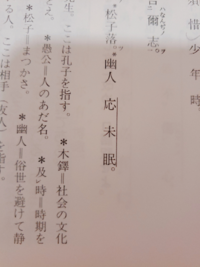 これはなぜ 応に未だ眠るべからず ではなく 応に未だ眠らざるべし なので Yahoo 知恵袋