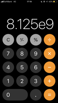 電卓に出てくるeってどんな意味ですか Exponential一般的 Yahoo 知恵袋