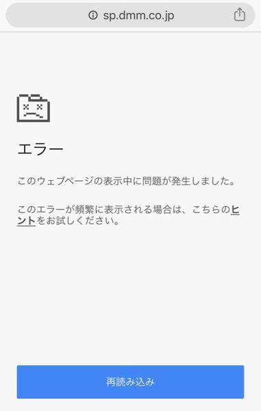 神姫プロジェクトrブラウザ版をiphone7でgooglechr Yahoo 知恵袋