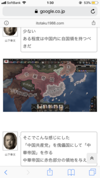 Hoi4について 今日始めたド初心者なのですが海軍の編成 Yahoo 知恵袋