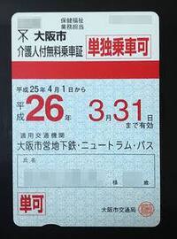 Ps4で鍵マークがついててゲームができません色々な対処方法教えて Yahoo 知恵袋