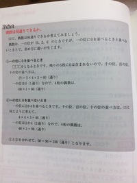 順列の問題です 1 2 2 3 3の5個の数字をすべて並べて5桁の整数 Yahoo 知恵袋