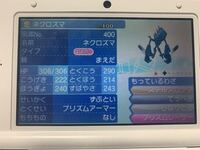 ポケットモンスターusumに関して質問です ずっと放置して Yahoo 知恵袋