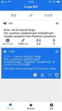 ポケモンmodをしてみたいと思ってます Pcとjava版のマイクラ Yahoo 知恵袋