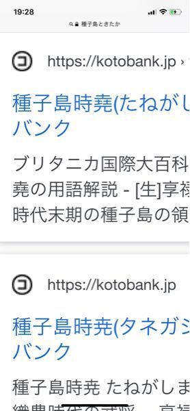 種子島時尭の漢字はどちらでもいいんですか 堯は尭の旧字体な Yahoo 知恵袋