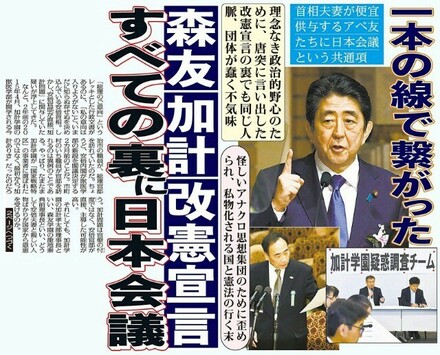 安倍内閣は史上最悪の内閣と言うことでしょうか 財務の佐川の嘘で空転した お金にまつわるお悩みなら 教えて お金の先生 証券編 Yahoo ファイナンス