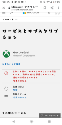 Xboxoneを2台購入した場合xboxlivegoldは2つ必要に Yahoo 知恵袋