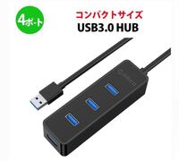 車のusbハブについてカーナビのオーディオモードでauxやusb Blue Yahoo 知恵袋