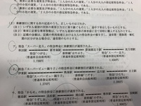 国内旅行へ行く場合手持ち現金はどのくらい用意しますか 往復の交通費 宿 Yahoo 知恵袋