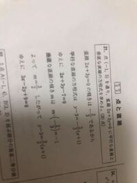 運営における 機会点 とは どのような意味ですか 今まで問題点という意味かと Yahoo 知恵袋