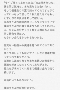 すとぷりについて ころんくんの公式アカウントから 下の画像 Yahoo 知恵袋