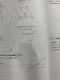 ひし形と長方形の定義を教えてください 例えば 正三角形の定義 ３辺と３つの内 Yahoo 知恵袋