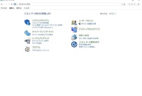 Windows7顔文字出し方 顔 と入力にても顔文字がでないんですが なにか設 Yahoo 知恵袋