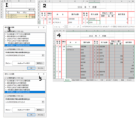 条件付き書式のifとvlookupの組み合わせに関して Yahoo 知恵袋