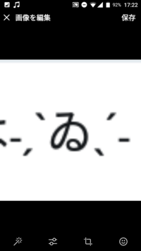 Simejiで強調と打ったら 人人人人人人人人人 Y Y Y Y Y Y Yahoo 知恵袋