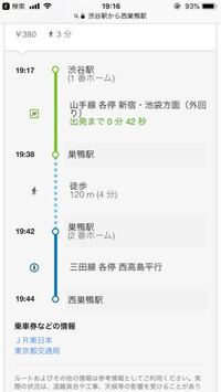 来年２月に西巣鴨にある大正大学で国家試験を受ける予定です ホテルを予約し Yahoo 知恵袋