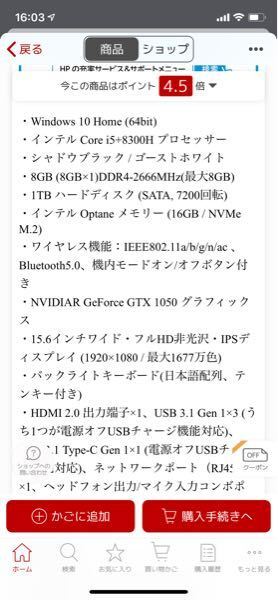 ゲーミングノートpcを買おうと思うのですがこのぐらいのスペックだとfpsは Yahoo 知恵袋