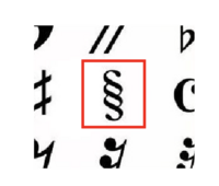 画像の文字 記号 を教えてください アルファベットの S みたいな Yahoo 知恵袋