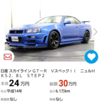 R34gt Rのどこがイイの Bnr34のいい所ありますか 維持 Yahoo 知恵袋
