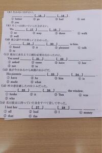 中学英語について質問です 接続詞 形容詞 That の文 とい Yahoo 知恵袋