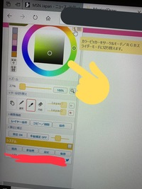 マジカルドローというサイトで絵チャをしようとしたのですが 左のツールや色を Yahoo 知恵袋