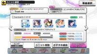 デレステのsrってどうしてますか 放置編成に必要な7中の子達 担当 Yahoo 知恵袋