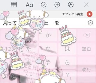 いろいろ Simeji キーボード 可愛い画像 野球 イラスト 無料