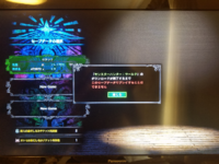 昨日モンハンアイスボーンが開けなくて再ダウンロードしたらモンハン Yahoo 知恵袋