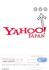 プレステ4でスクリーンショットを撮ろうとすると エラーが発生しまし Yahoo 知恵袋