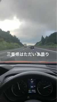 質問の画像