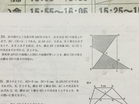 相似 面積比の問題です 解説よろしくお願いしますm M前に質問して Yahoo 知恵袋