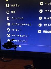 Ps4コントローラーの充電完了確認方法につきまして質問があります Ps4本体 Yahoo 知恵袋