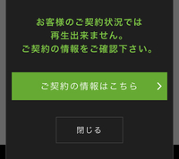 Huluに間違って登録をしてしまいました このような画面が出てく Yahoo 知恵袋