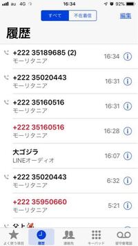 電話番号で048か0484で始まる地方教えて下さい 埼玉県が048です Yahoo 知恵袋