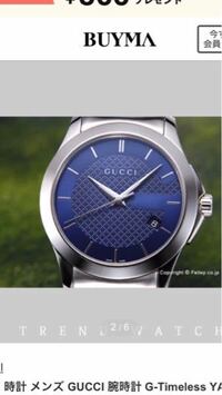 ブランドに全く疎い者で 妻にプレゼントでレノマのバッグを購入したのです Yahoo 知恵袋