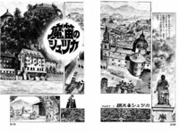 軽蔑ってどういう意味ですか 軽蔑とは見下げることを指します つまり Yahoo 知恵袋
