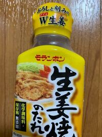 硬いお肉があまってしまいました 生姜焼き用の肉を買って料理したら硬 Yahoo 知恵袋