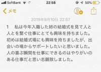 婚活パーティー運営のアルバイトをしようと思っています 履歴書の志望動機は何と Yahoo 知恵袋