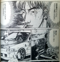 インテグラr Dc2 のターボについてある某漫画の人物がvtecのエンジン Yahoo 知恵袋